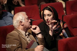 Tehran International Short Film Festival